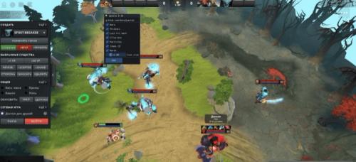 Чит Epasta Dota 2