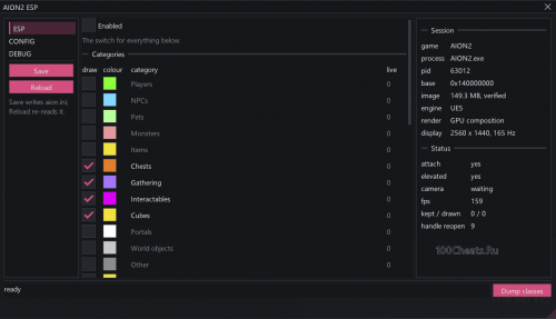 AION2 External ESP